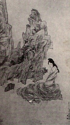 Выставка китайской живописи. 18 репродукций. [Каталог] / Всесоюз. о-во культ. связи с заграницей (ВОКС); Гос. ист. музей. М.: Всекохудожник, 1934.